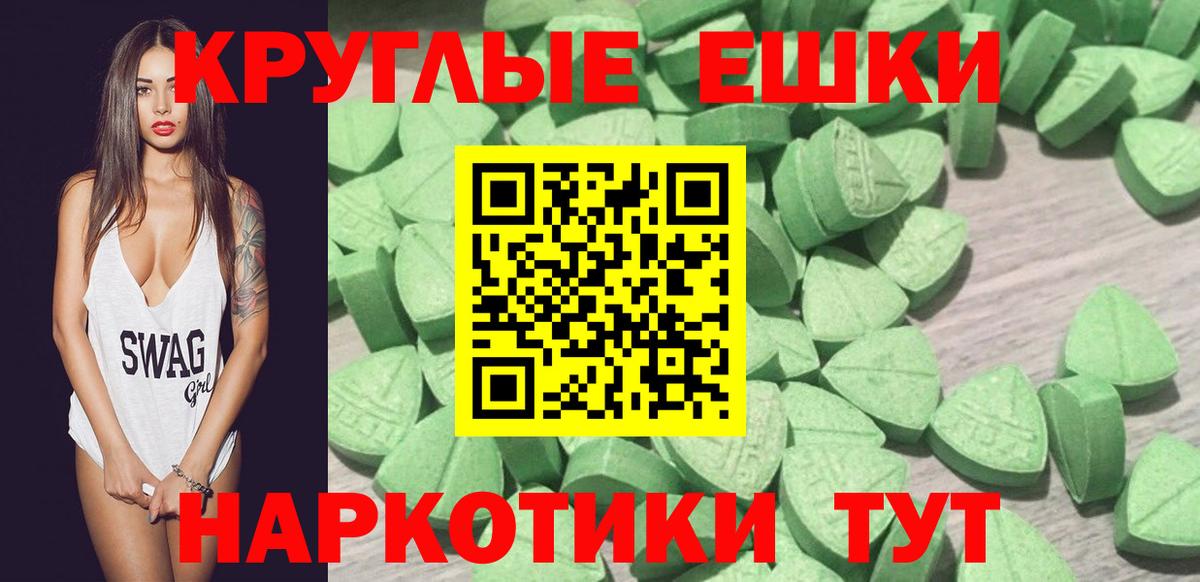 Ecstasy диски Мончегорск