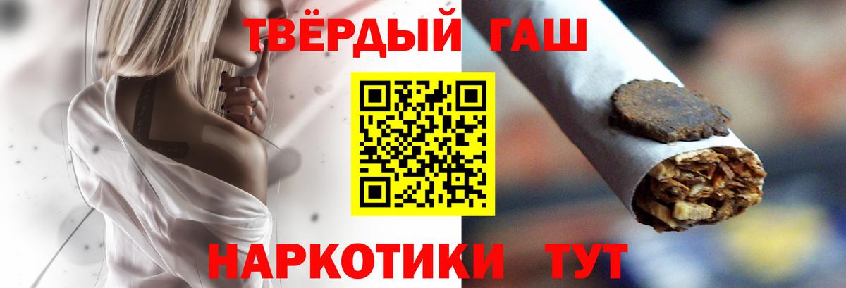 Мончегорск  ГАШ hashish  ГАШИШ гарик  ГАШИШ  Вход с VPN 