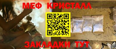 крисы Партизанск