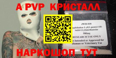 кокс Первоуральск