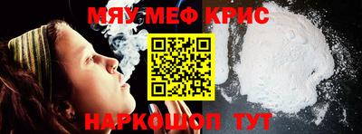 крисы Партизанск