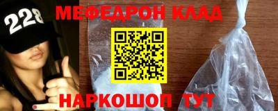 крисы Партизанск