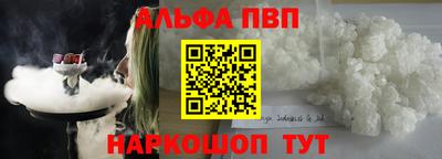 амф Пенза