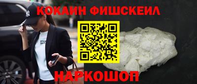 кокс Первоуральск