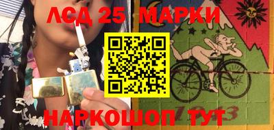 амф Пенза