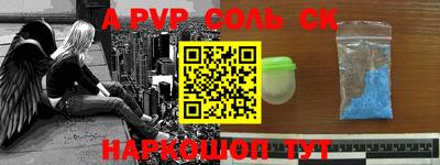 кокс Первоуральск