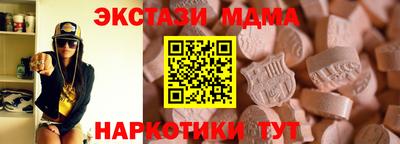 крисы Партизанск