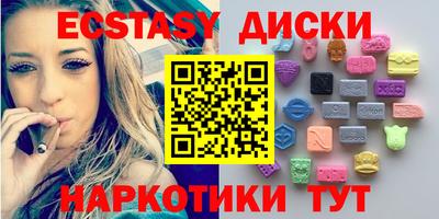 крисы Партизанск