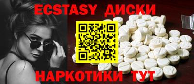 кокс Первоуральск
