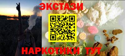 амф Пенза