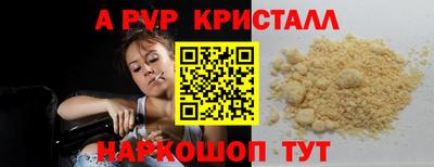кокс Первоуральск