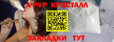 кокс Первоуральск