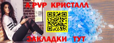 амф Пенза
