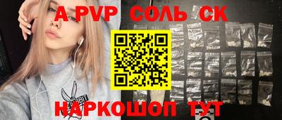 амф Пенза