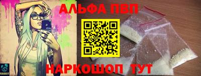 крисы Партизанск