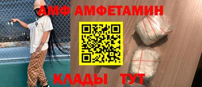 крисы Партизанск