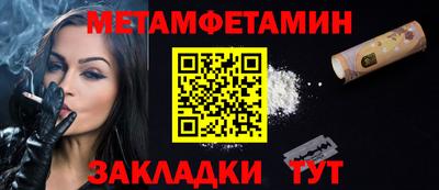 амф Пенза