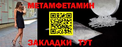 амф Пенза