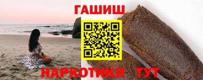 крисы Партизанск
