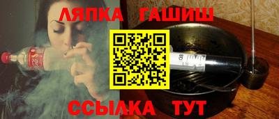 амф Пенза