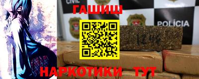 крисы Партизанск