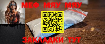 амф Пенза