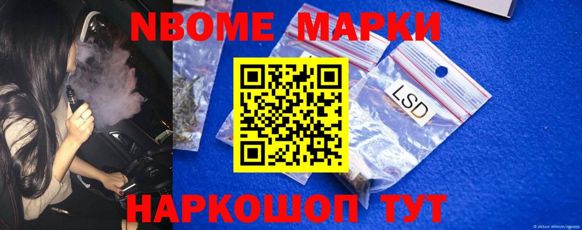 ЛСД экстази ecstasy Мончегорск