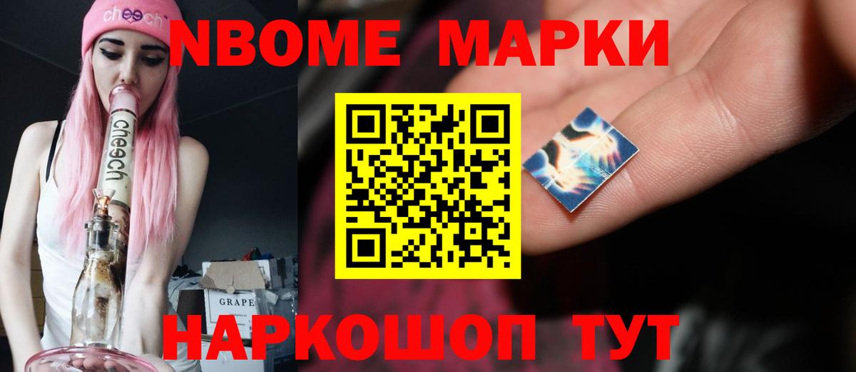 Мончегорск  LSD-25 экстази ecstasy  Вход с VPN 