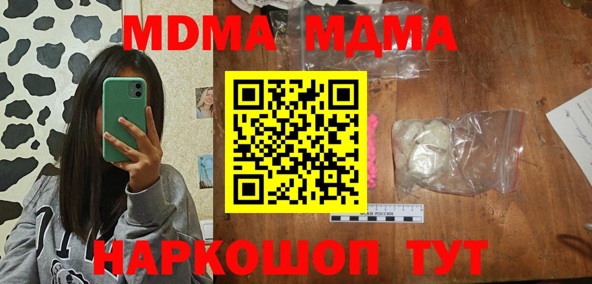 MDMA VHQ Мончегорск