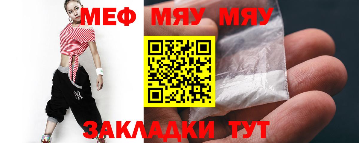 Мончегорск  МЕФ кристаллы  Каннабис  Метамфетамин  Вход с VPN  Cocaine  Где купить 