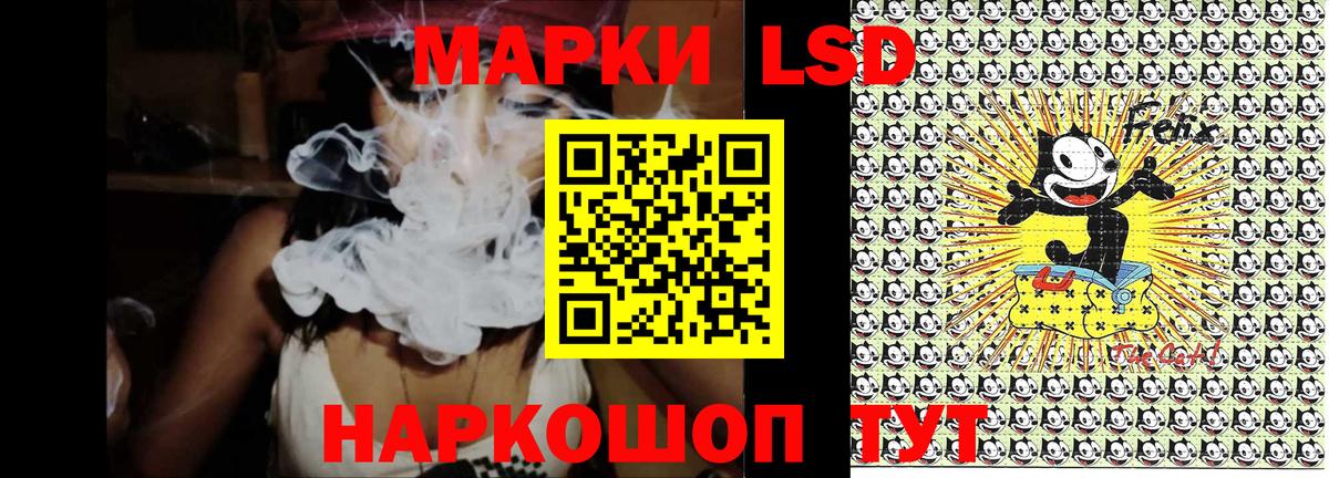 Марки N-bome 1500мкг Мончегорск