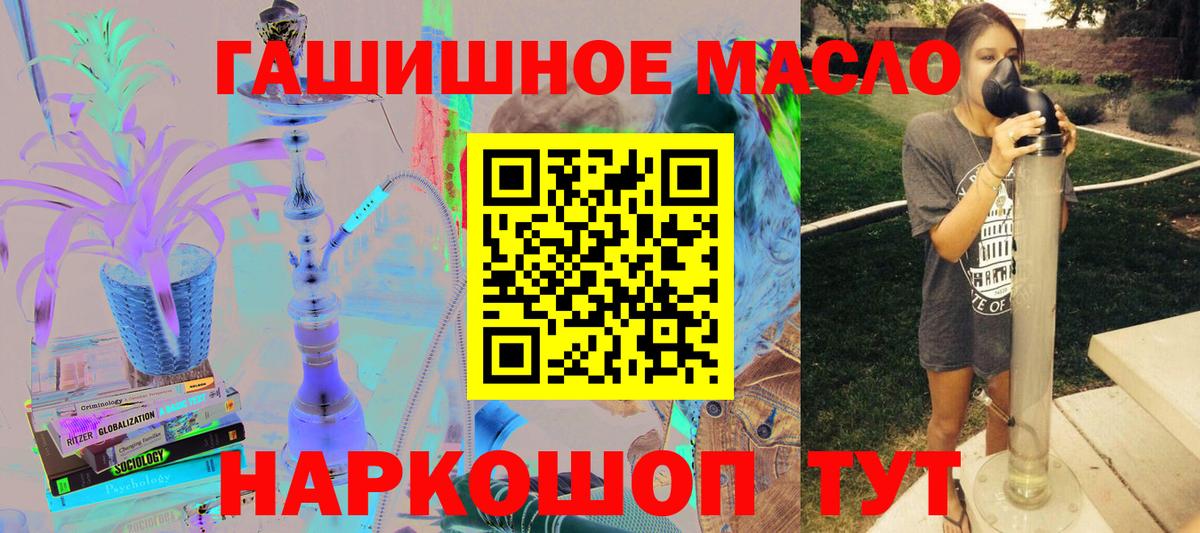 сколько стоит  ТГК Wax  Мончегорск  Вход с VPN  ТГК вейп 