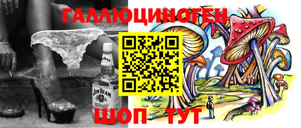 Мончегорск  Псилоцибиновые грибы MAGIC MUSHROOMS  Вход с VPN  Псилоцибиновые грибы GOLDEN TEACHER 