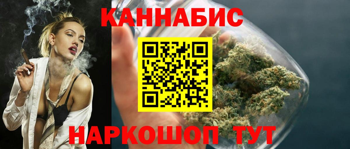 Бошки марихуана планчик  Бошки Шишки SATIVA & INDICA  Мончегорск  Вход с VPN  Бошки марихуана планчик 